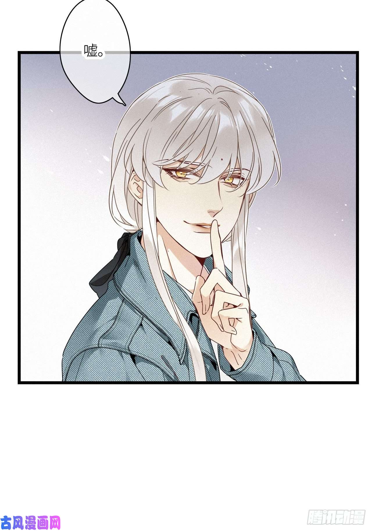 请君入卦第15卦：土观音 12