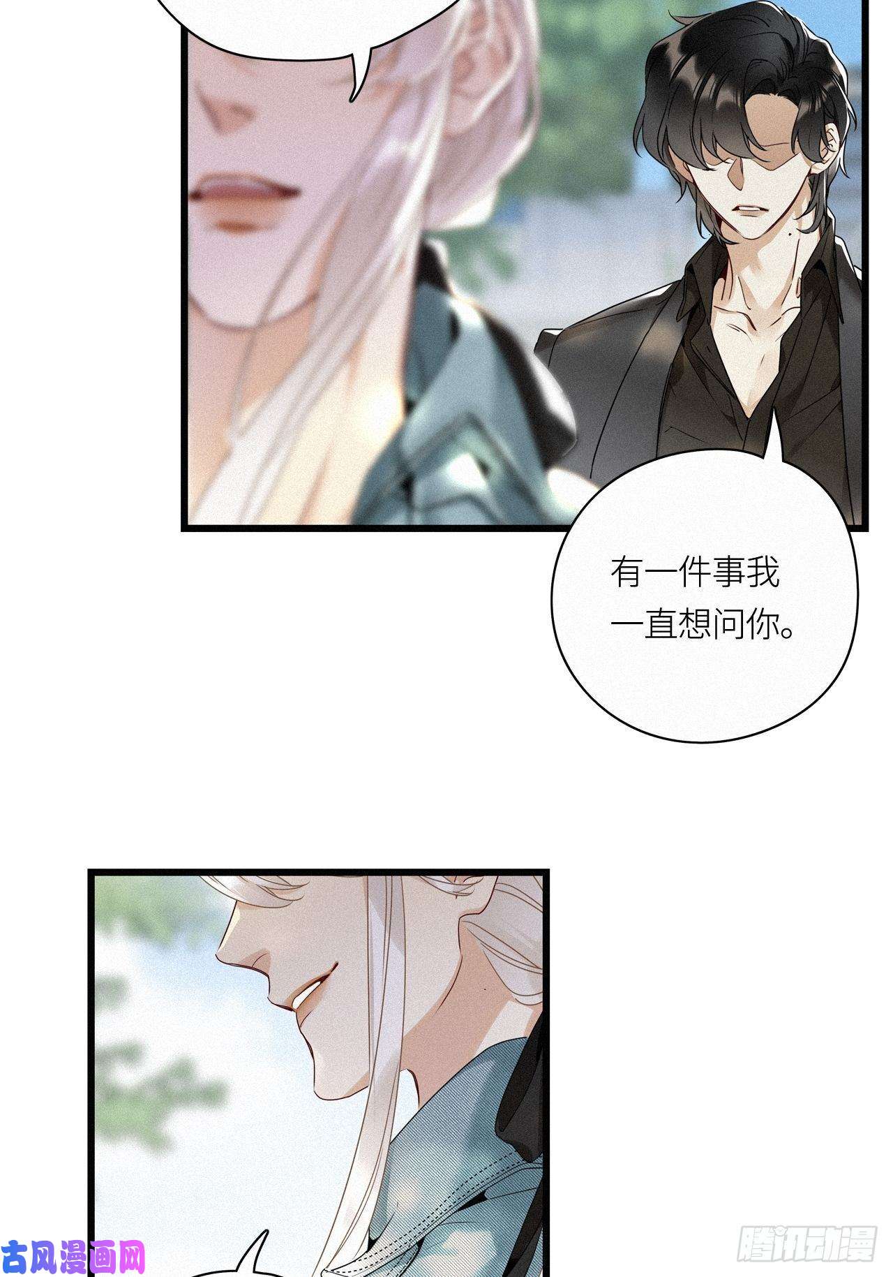 请君入卦第15卦：土观音 12