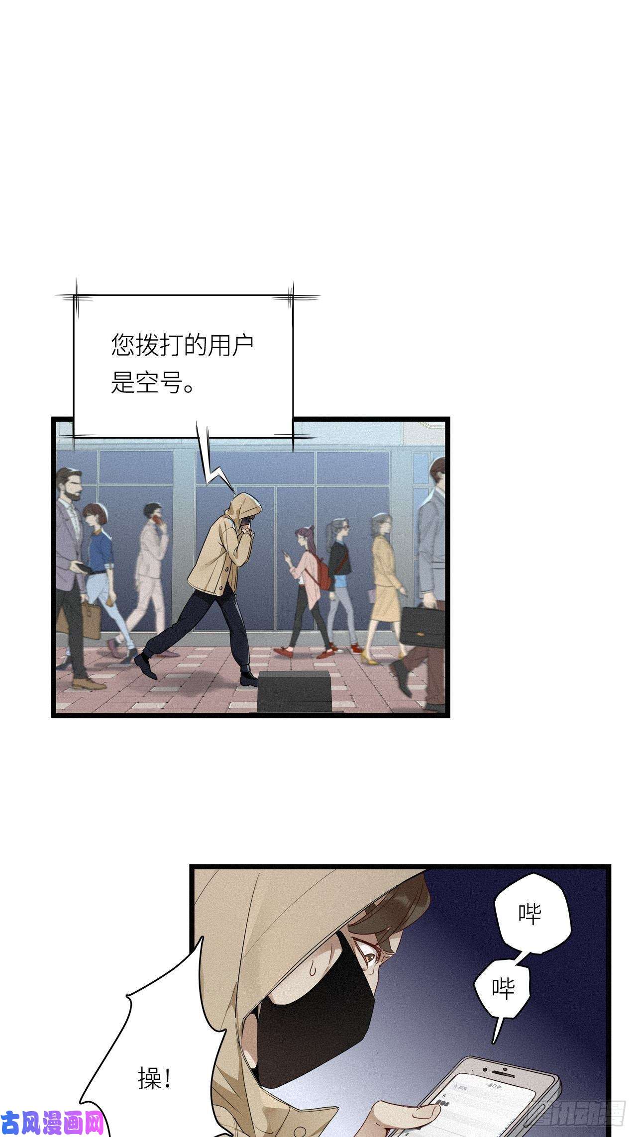 请君入卦第15卦：土观音 12