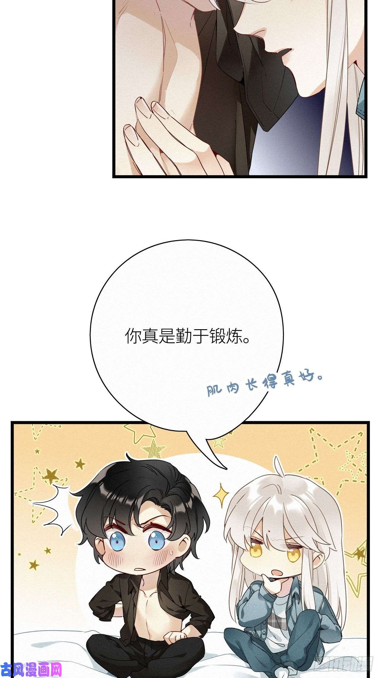 请君入卦第15卦：土观音 12