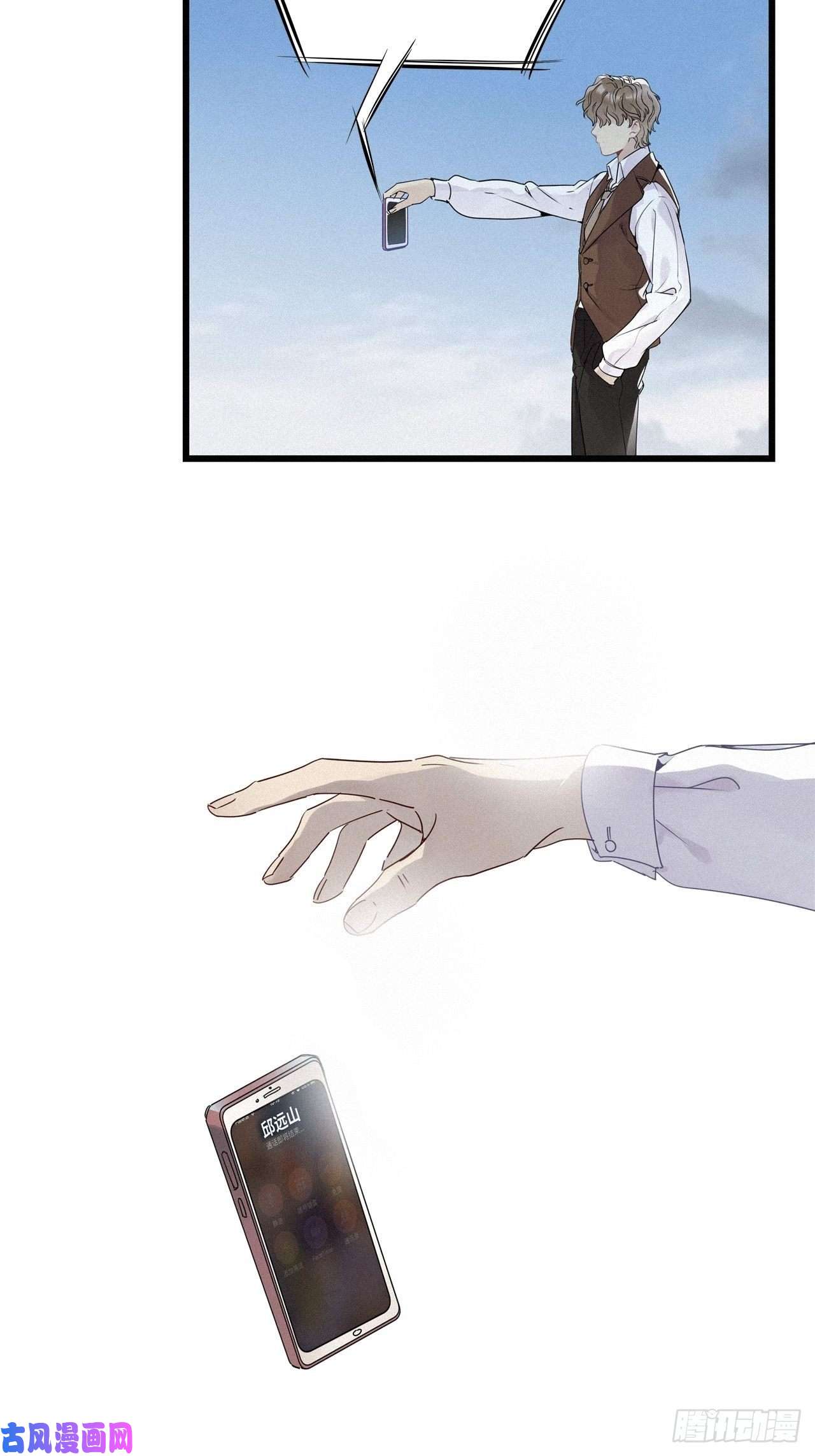 请君入卦第15卦：土观音 12