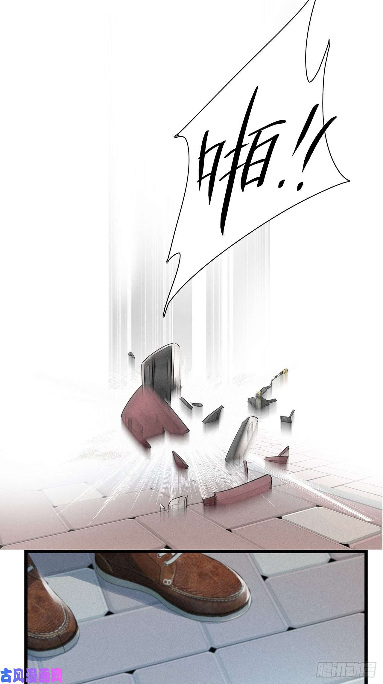 请君入卦第15卦：土观音 12