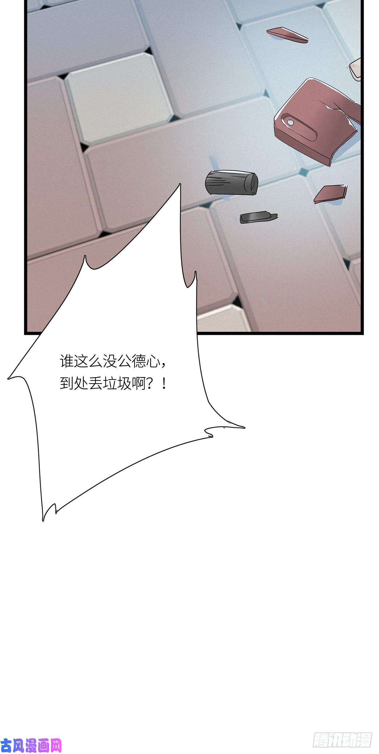 请君入卦第15卦：土观音 12