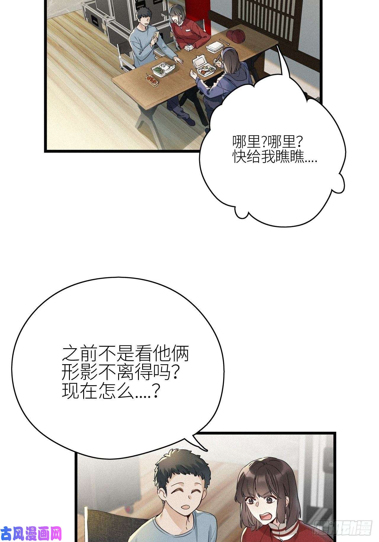 请君入卦第15卦：土观音 12