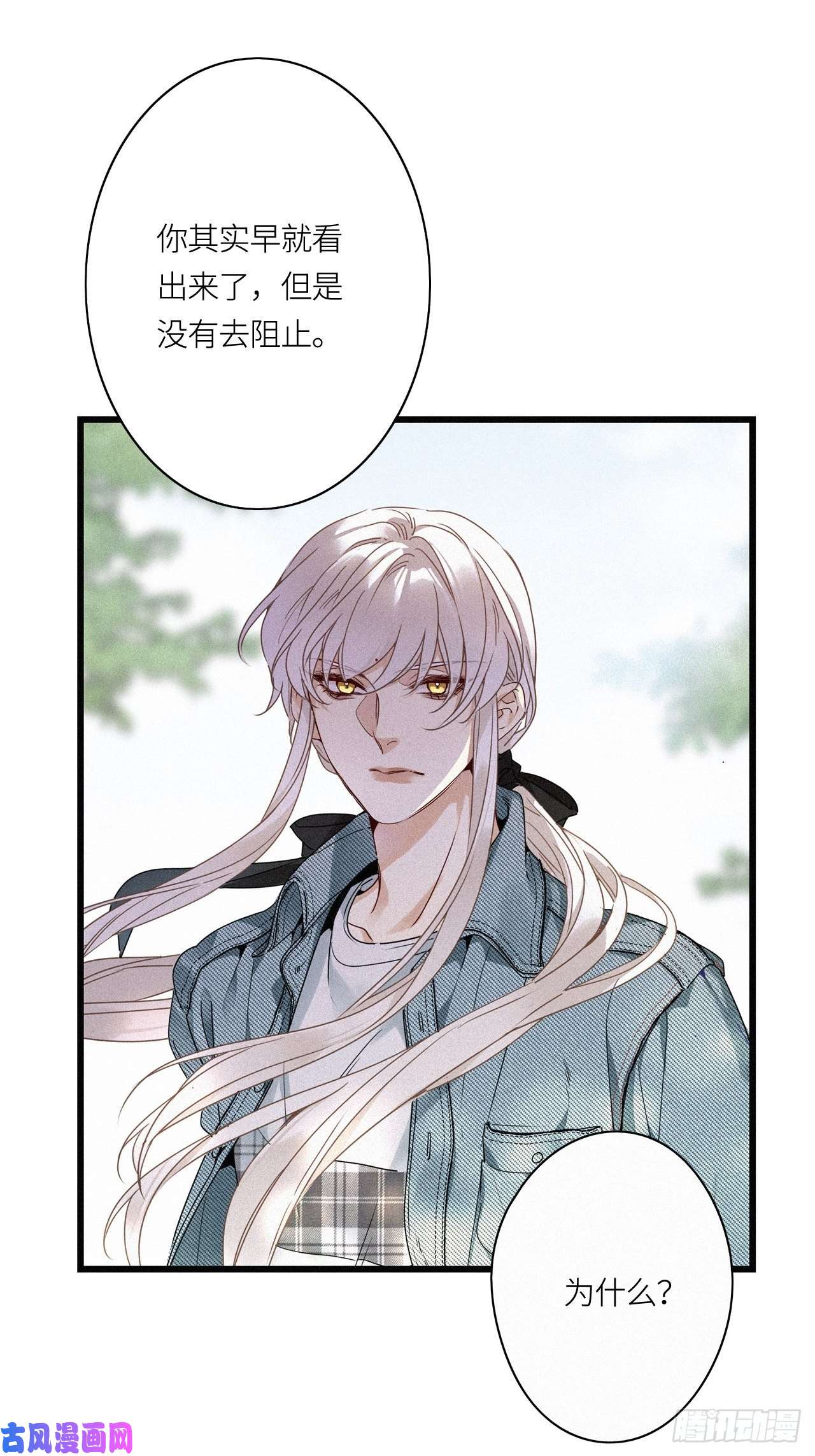 请君入卦第16卦 聚灵棺 1