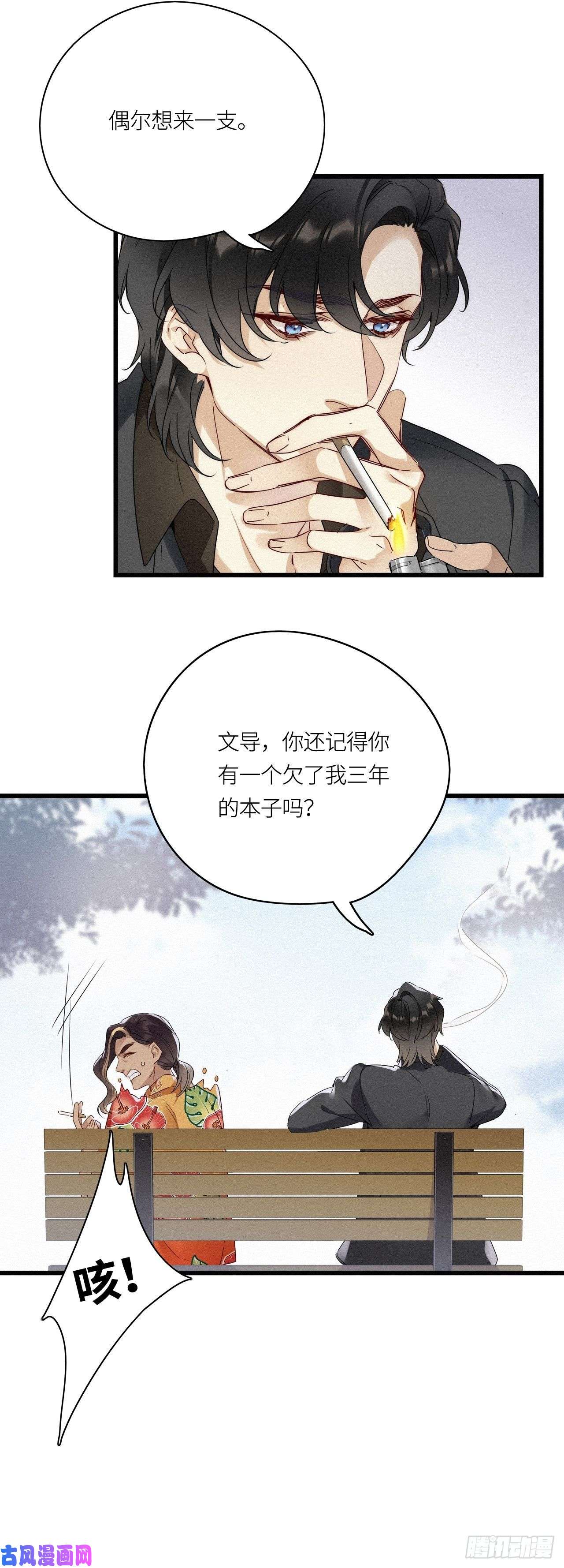 请君入卦第16卦 聚灵棺 1