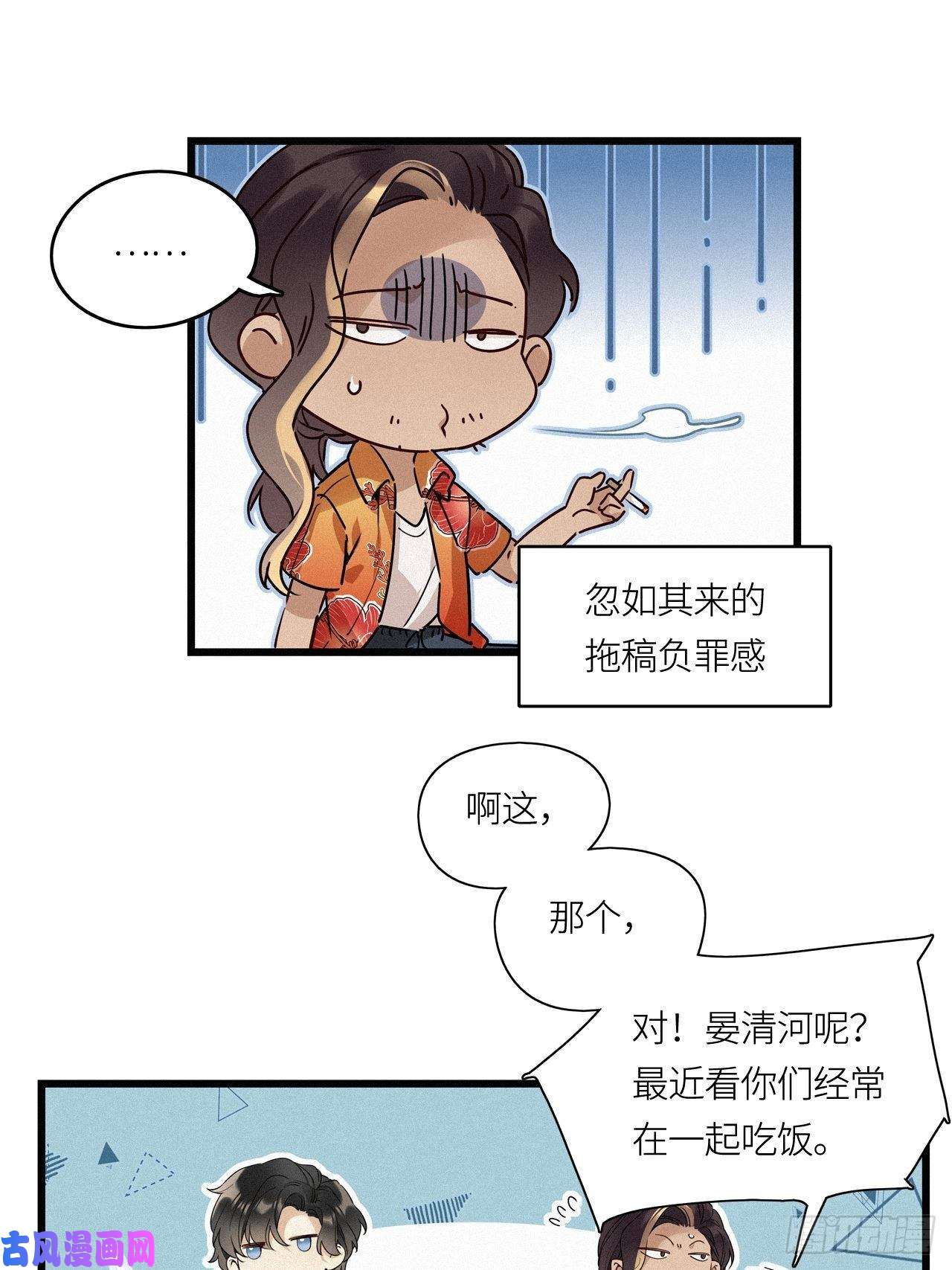 请君入卦第16卦 聚灵棺 1