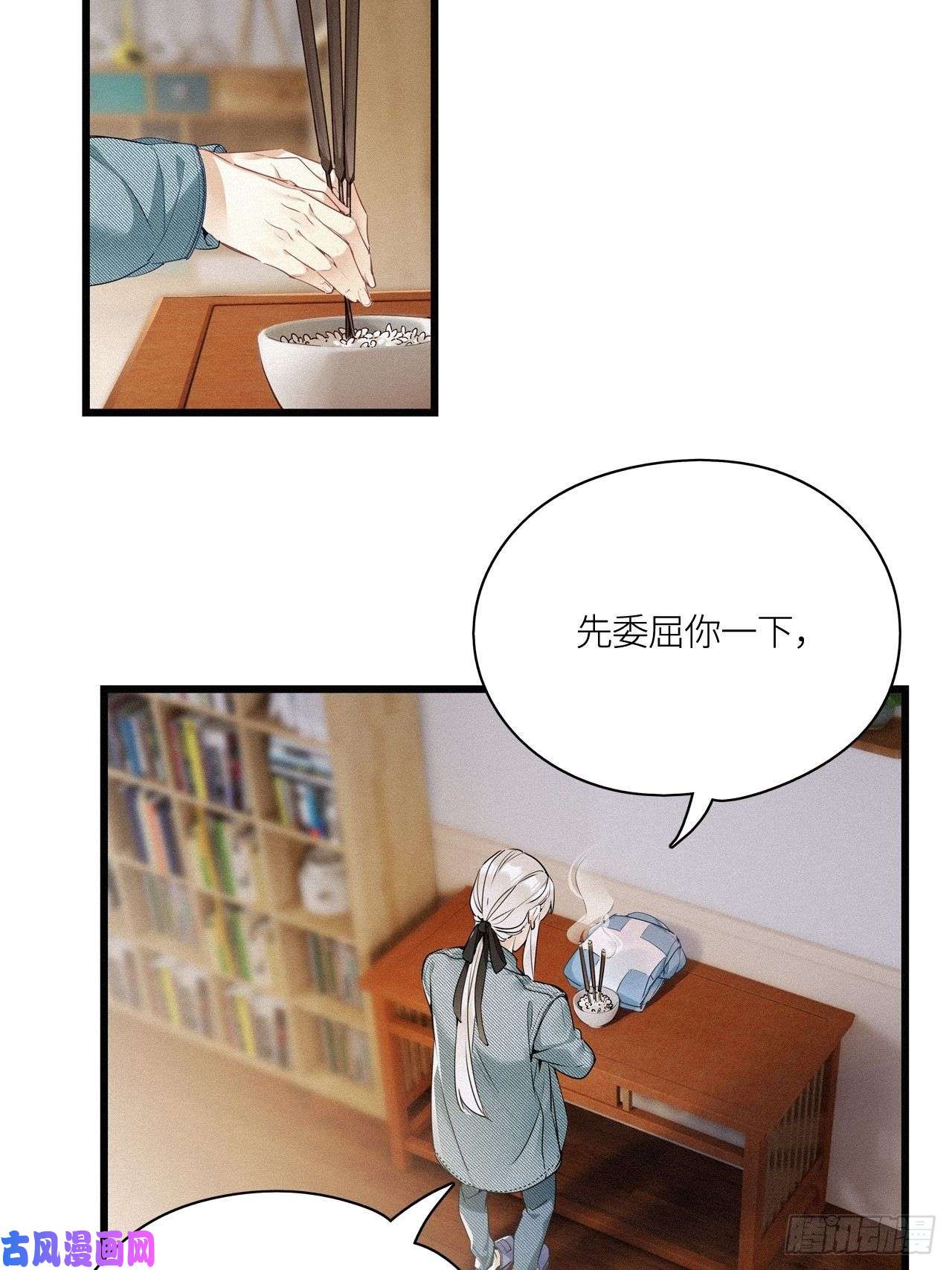 请君入卦第16卦 聚灵棺 1