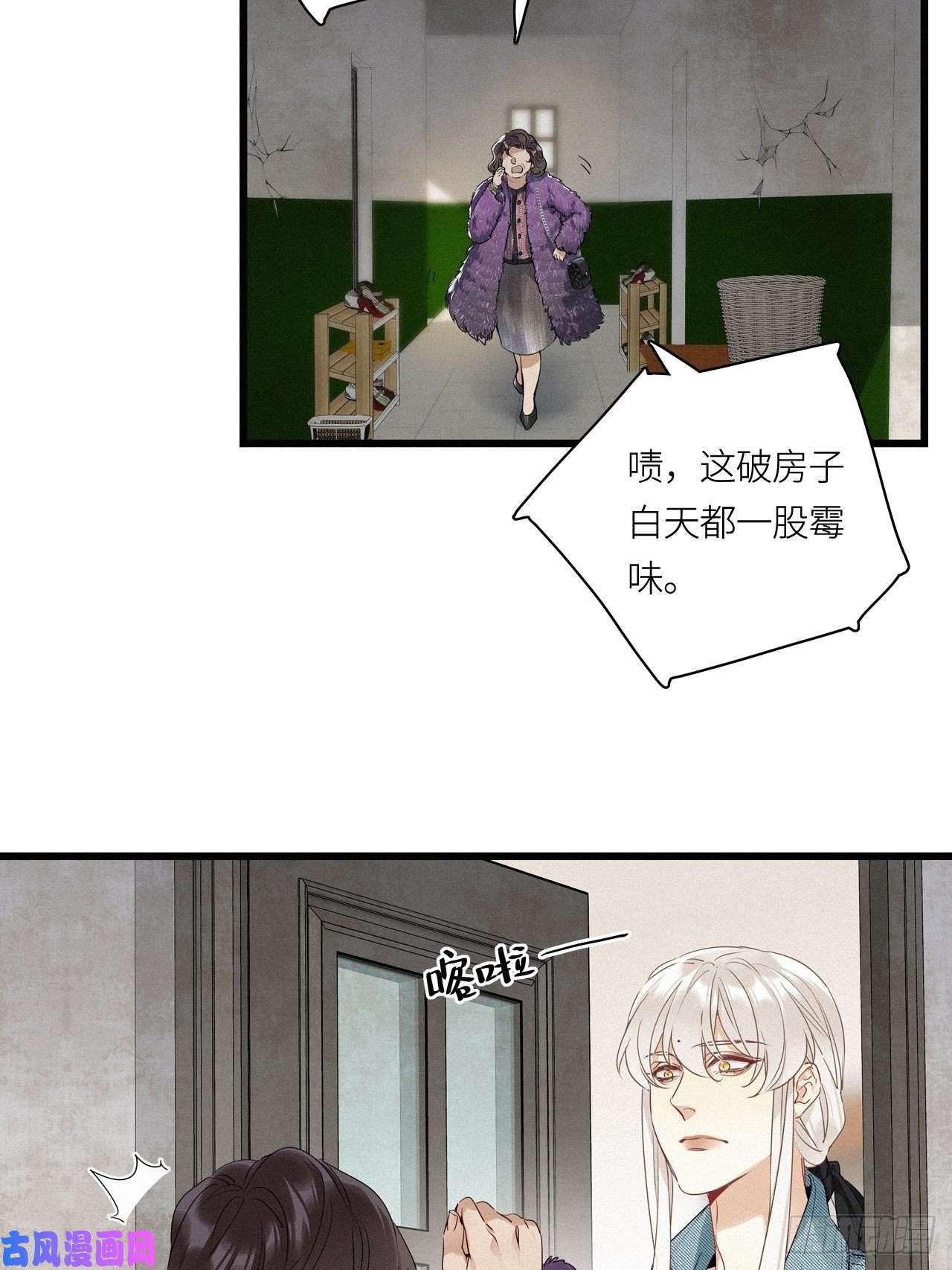 请君入卦第16卦 聚灵棺 1