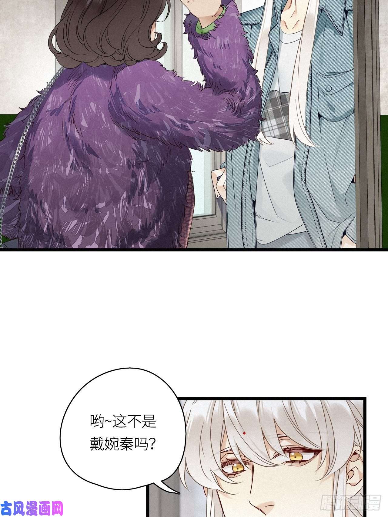 请君入卦第16卦 聚灵棺 1