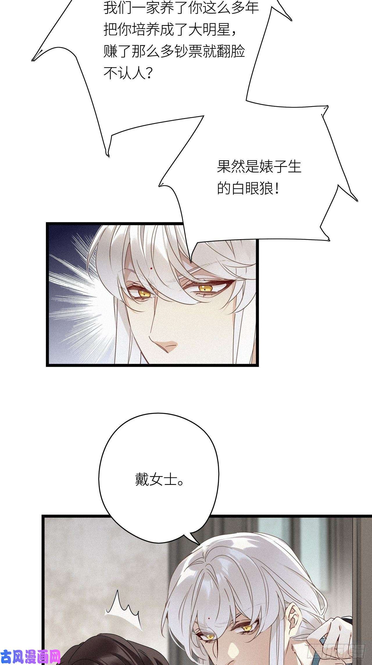 请君入卦第16卦 聚灵棺 1