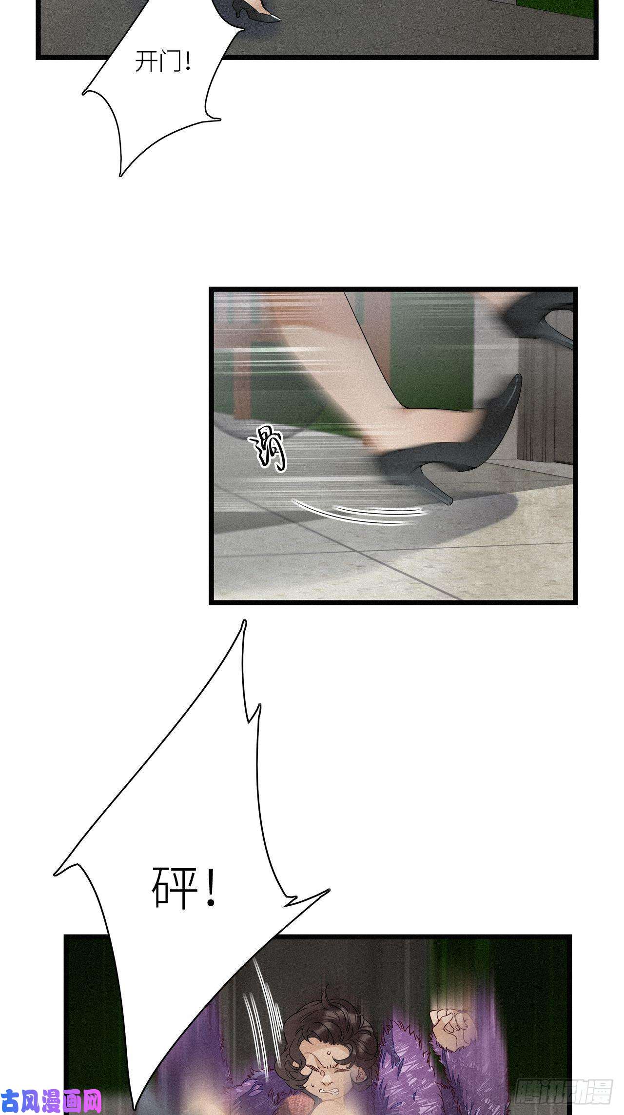 请君入卦第16卦 聚灵棺 1