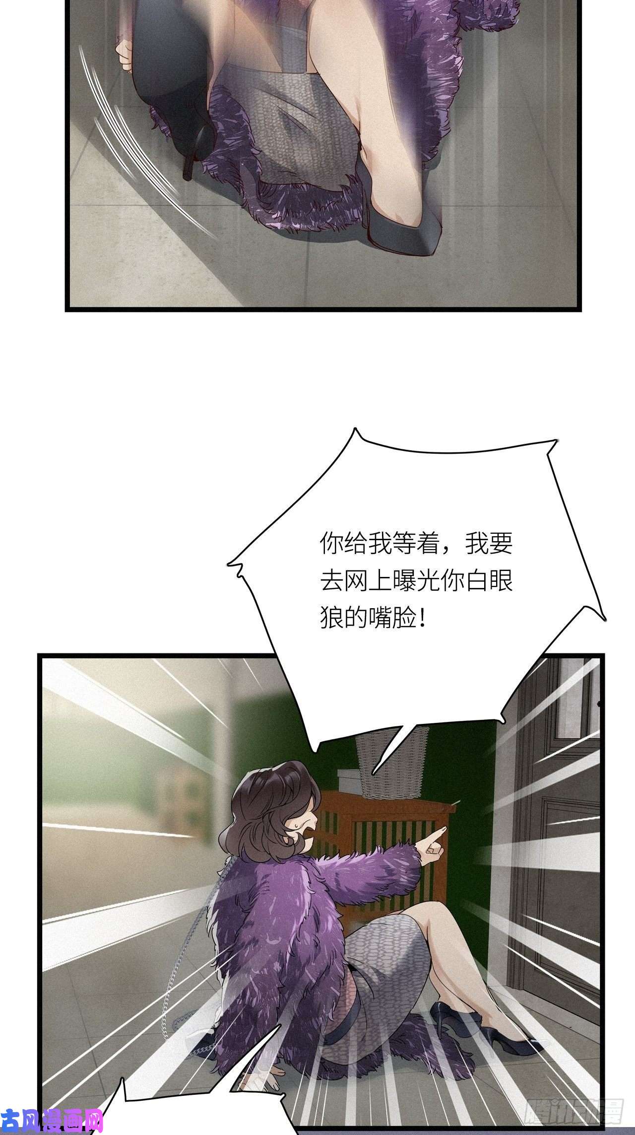 请君入卦第16卦 聚灵棺 1