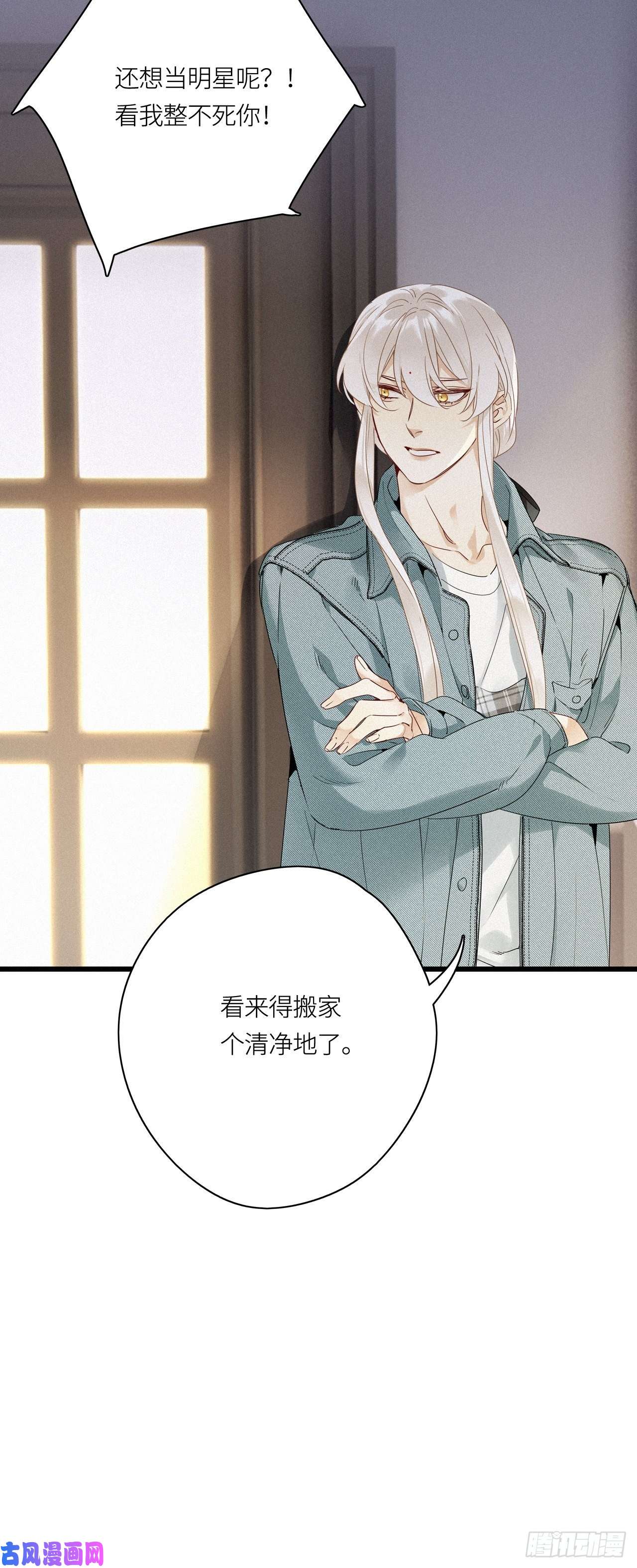 请君入卦第16卦 聚灵棺 1