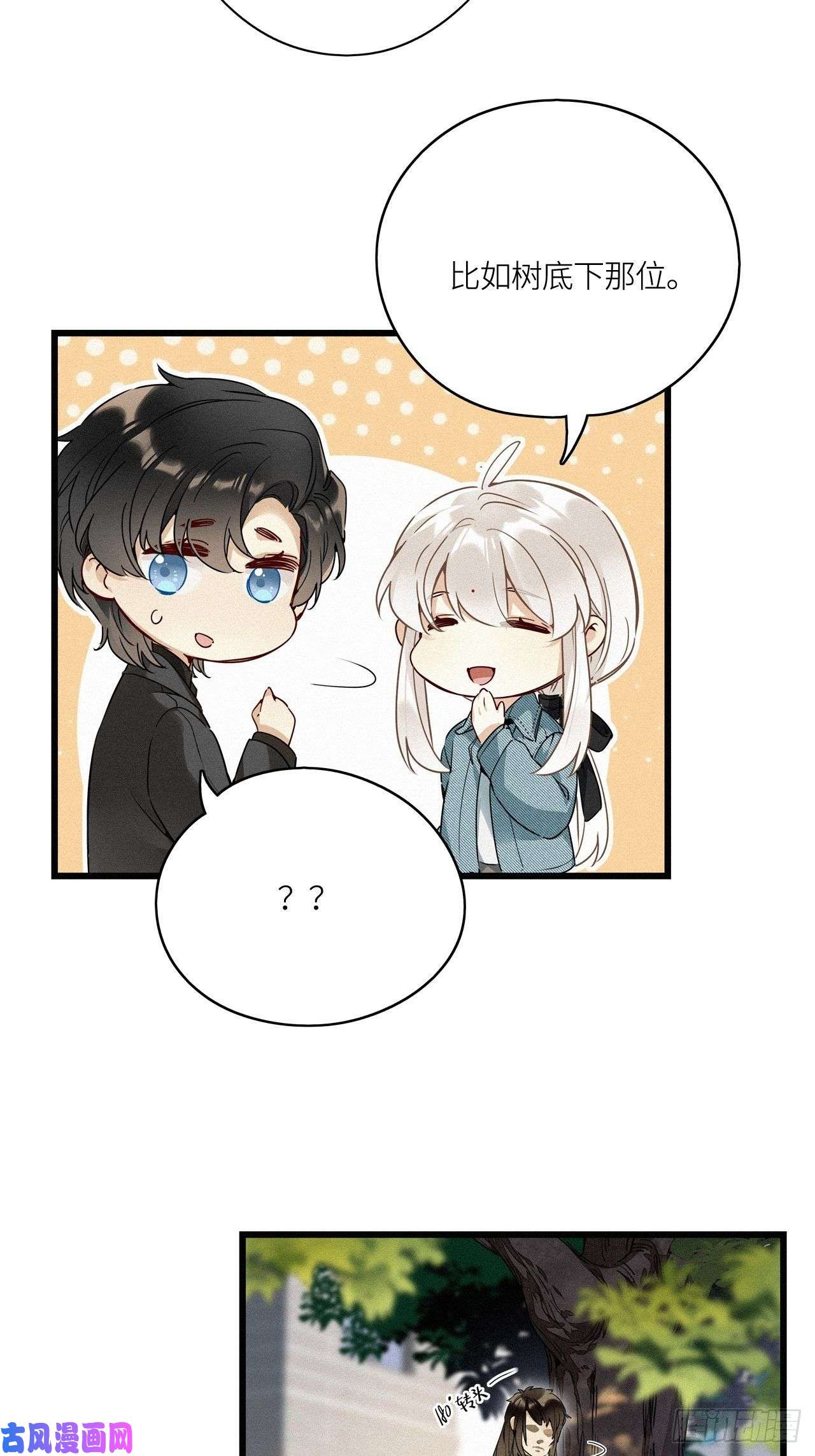 请君入卦第16卦 聚灵棺 1