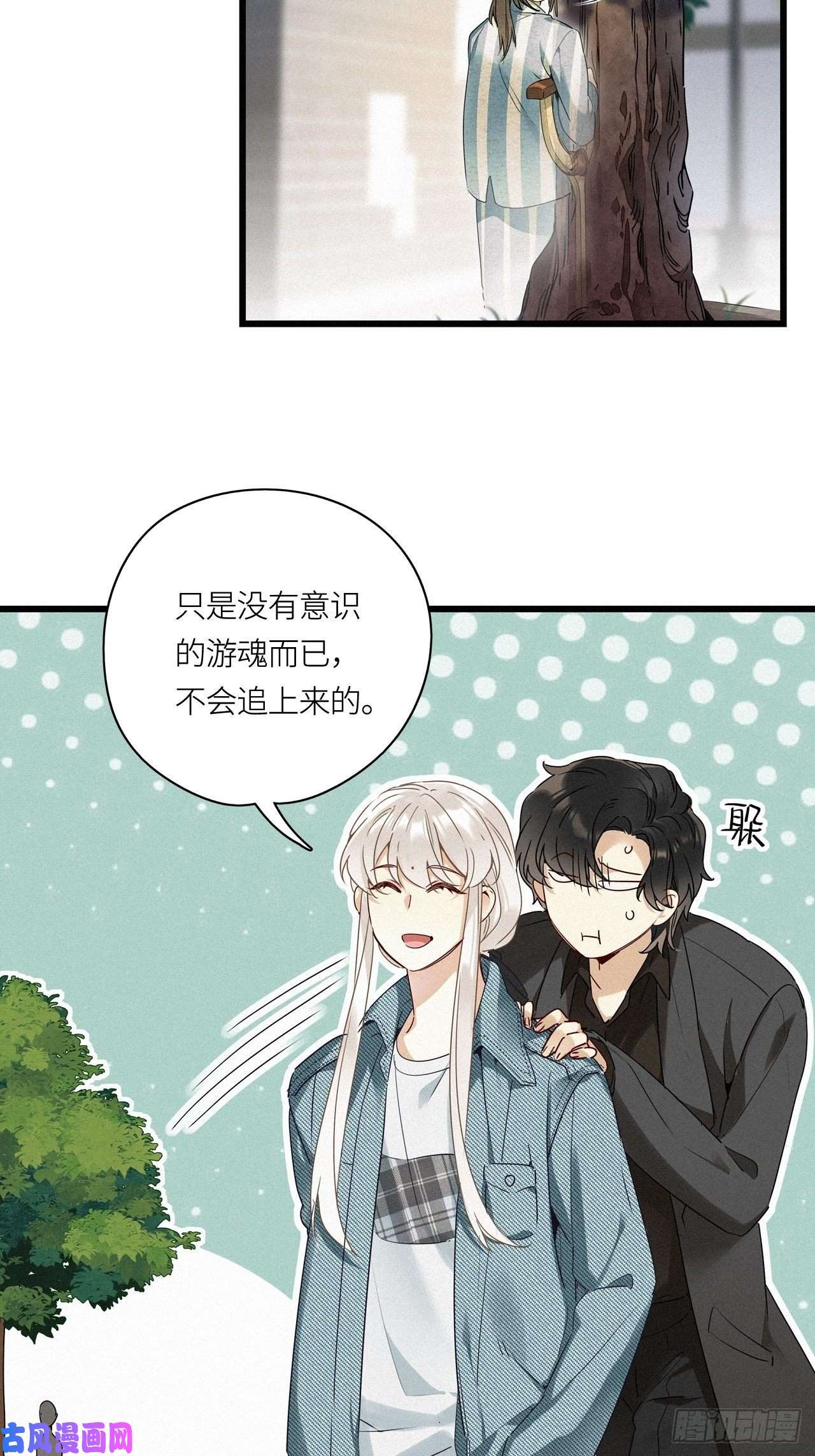 请君入卦第16卦 聚灵棺 1