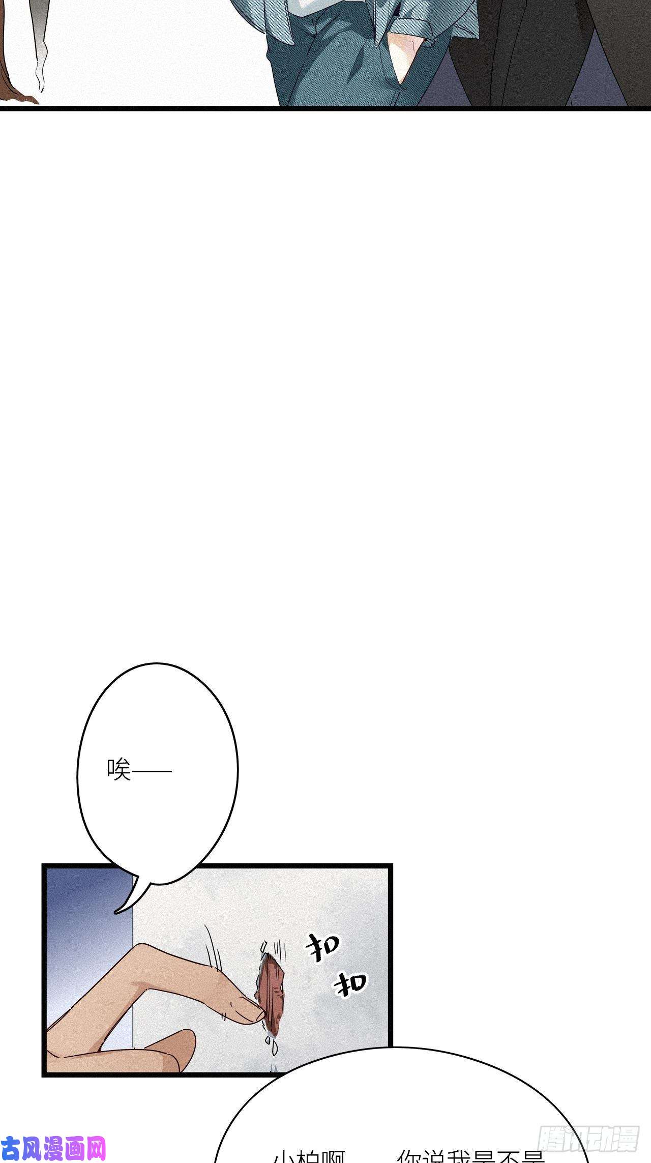 请君入卦第16卦 聚灵棺 1