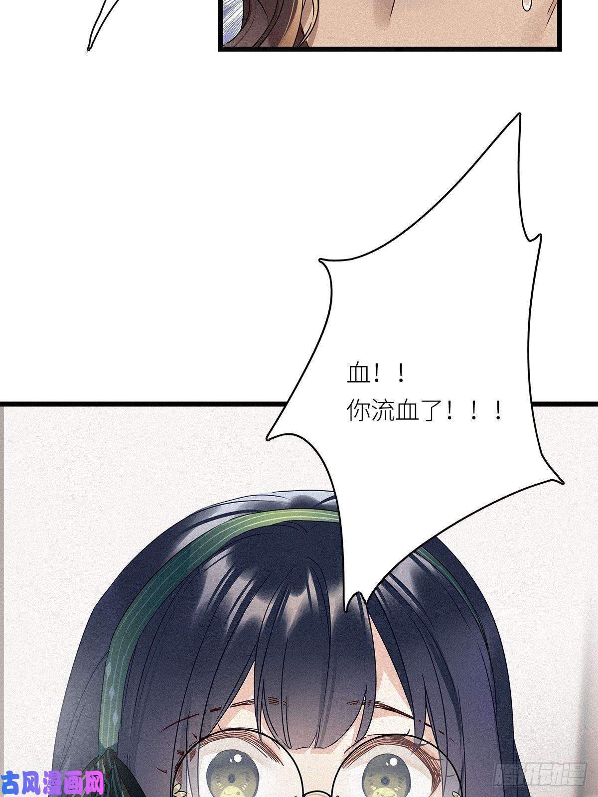 请君入卦第17卦：聚灵棺 2