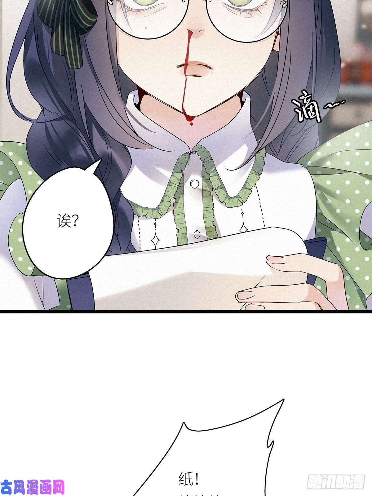 请君入卦第17卦：聚灵棺 2