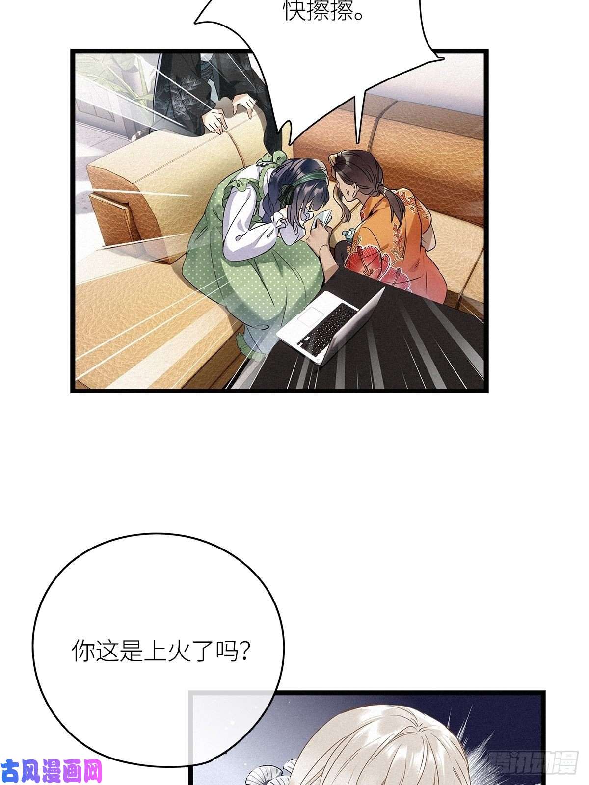 请君入卦第17卦：聚灵棺 2