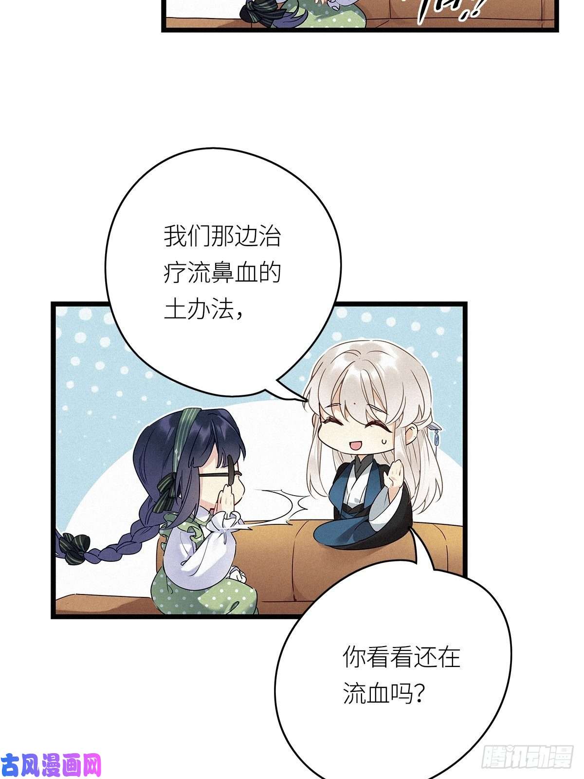 请君入卦第17卦：聚灵棺 2