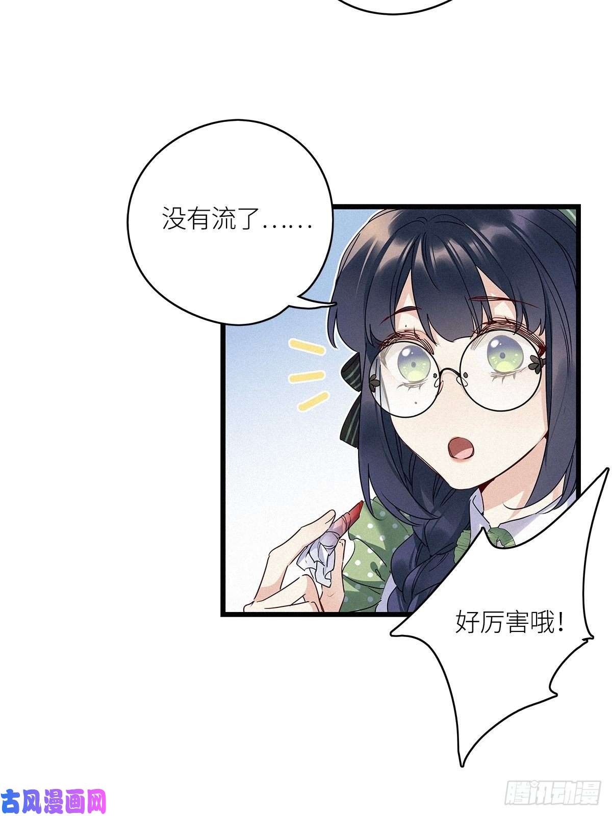 请君入卦第17卦：聚灵棺 2