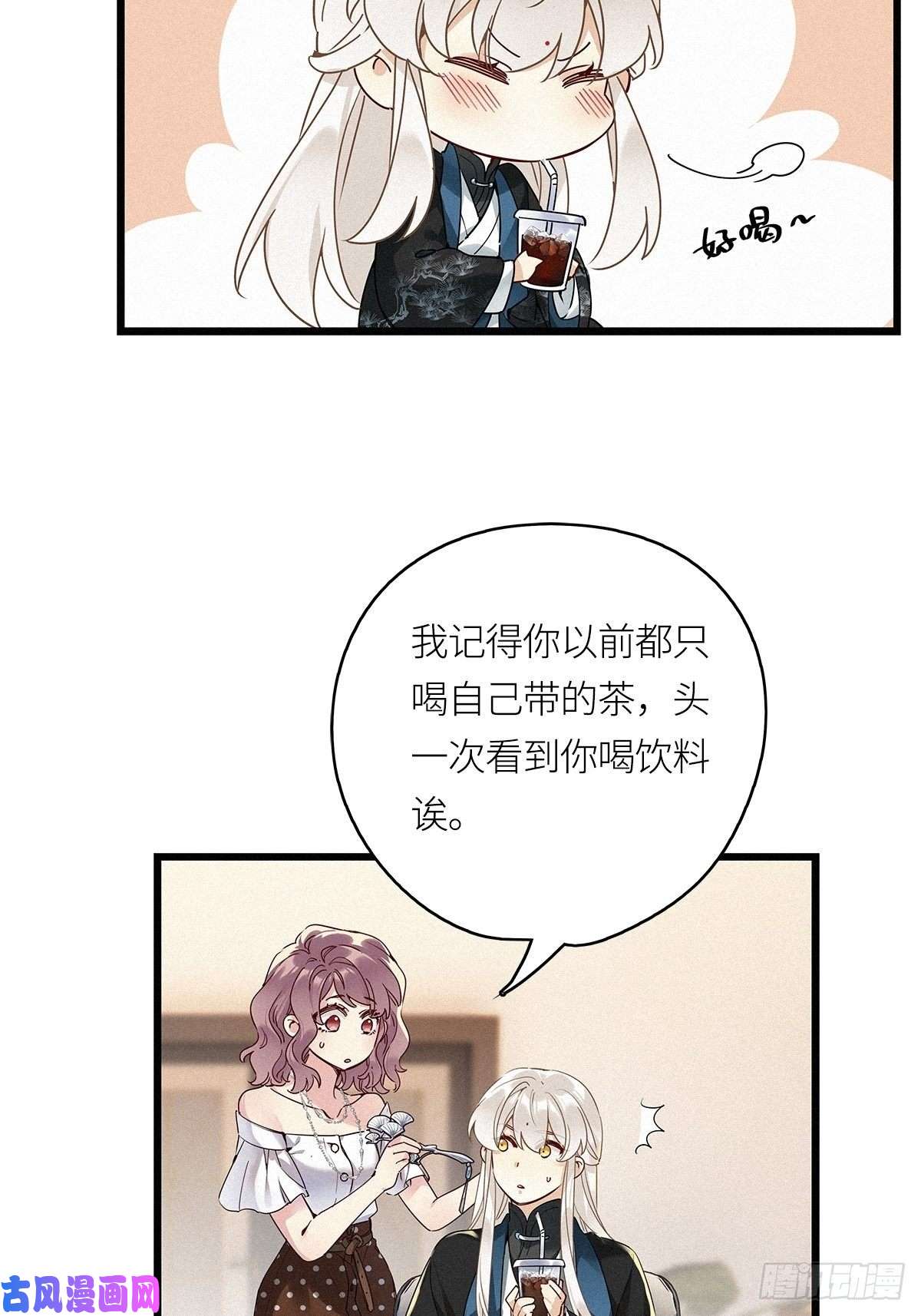 请君入卦第17卦：聚灵棺 2