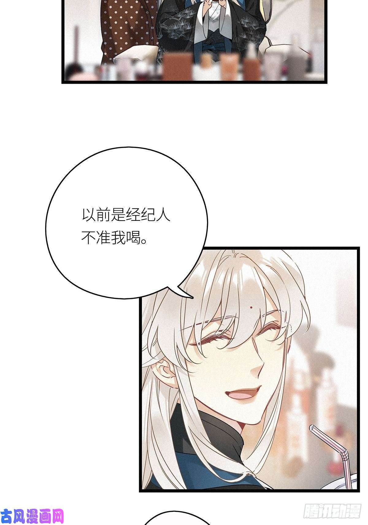 请君入卦第17卦：聚灵棺 2