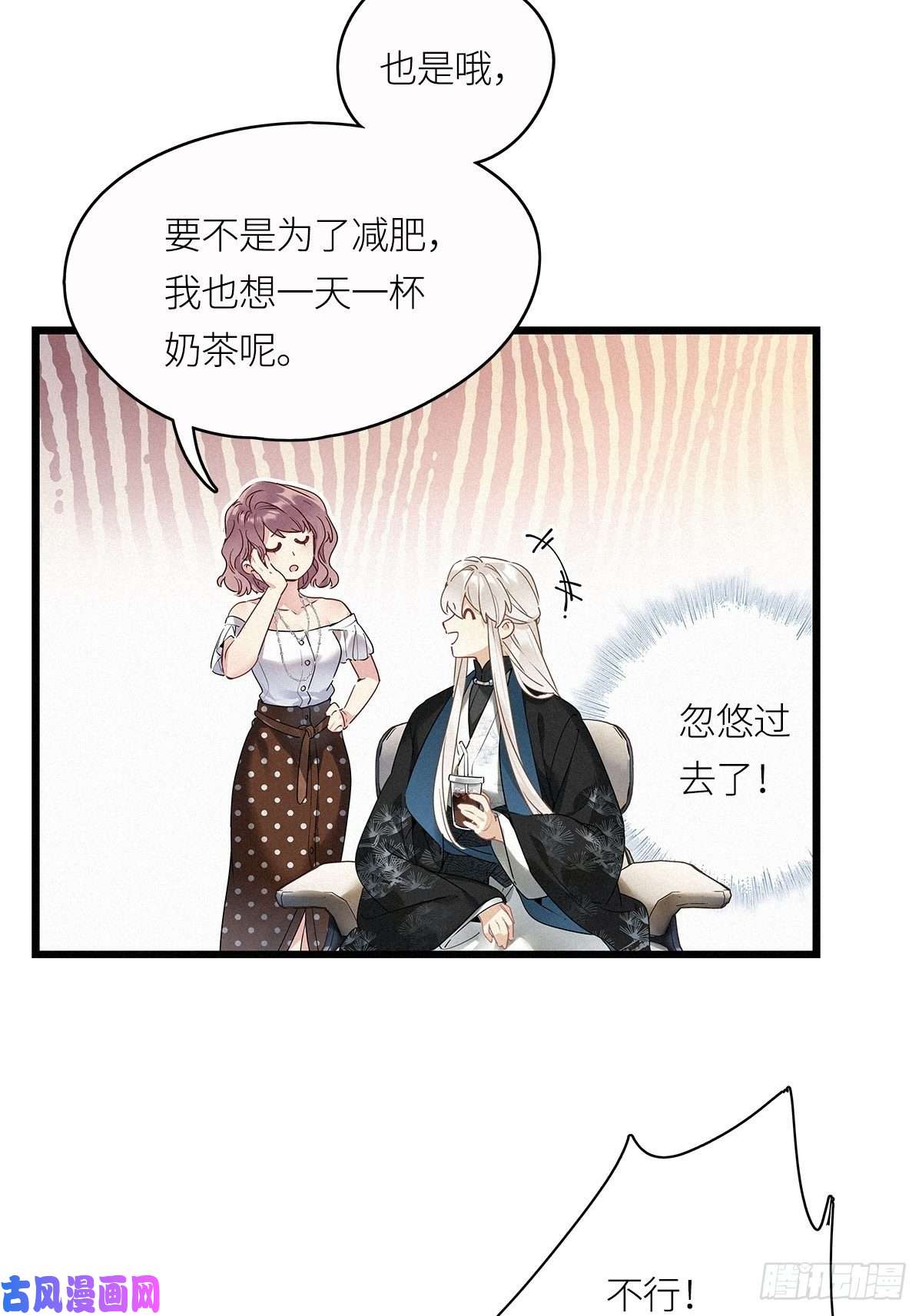 请君入卦第17卦：聚灵棺 2