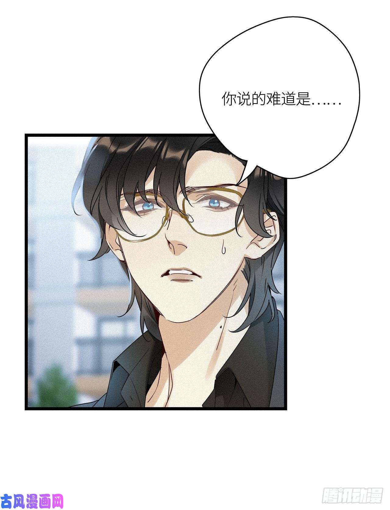 请君入卦第18卦：聚灵棺 3