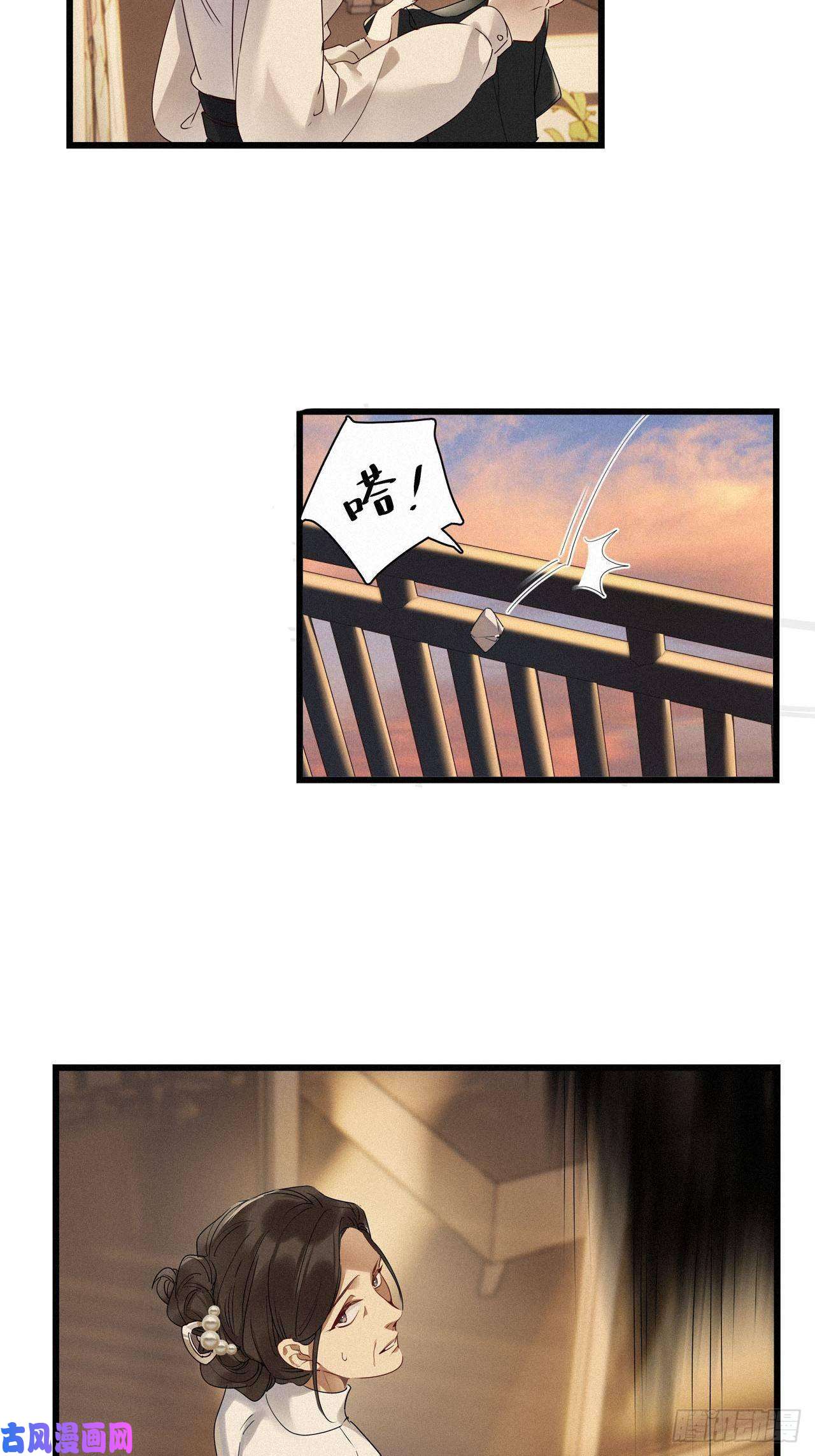 请君入卦第18卦：聚灵棺 3