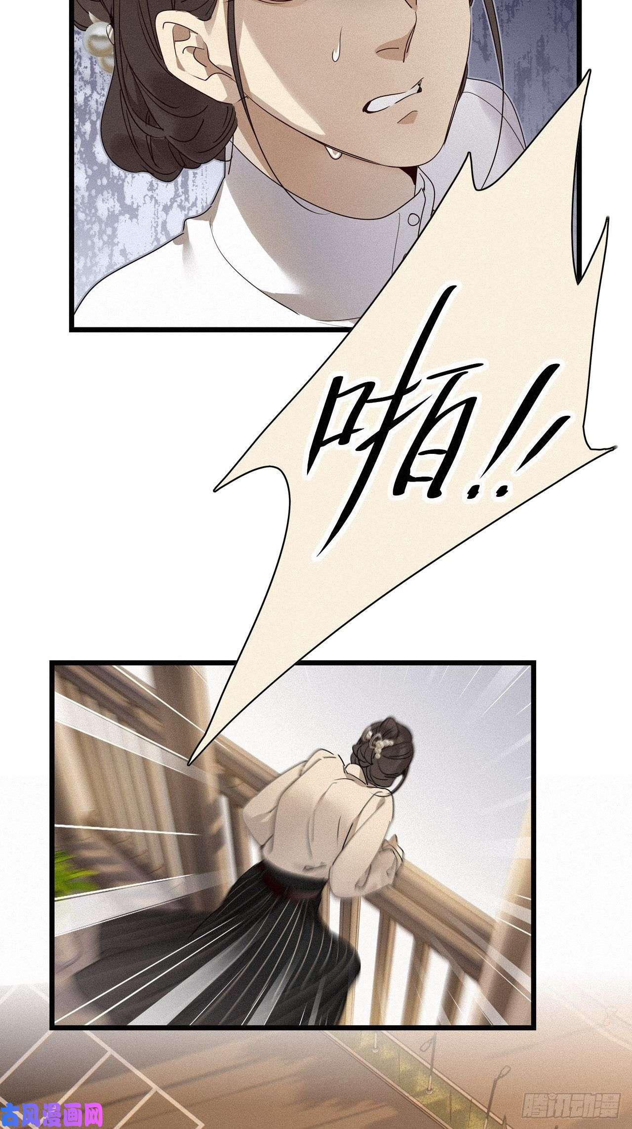 请君入卦第18卦：聚灵棺 3