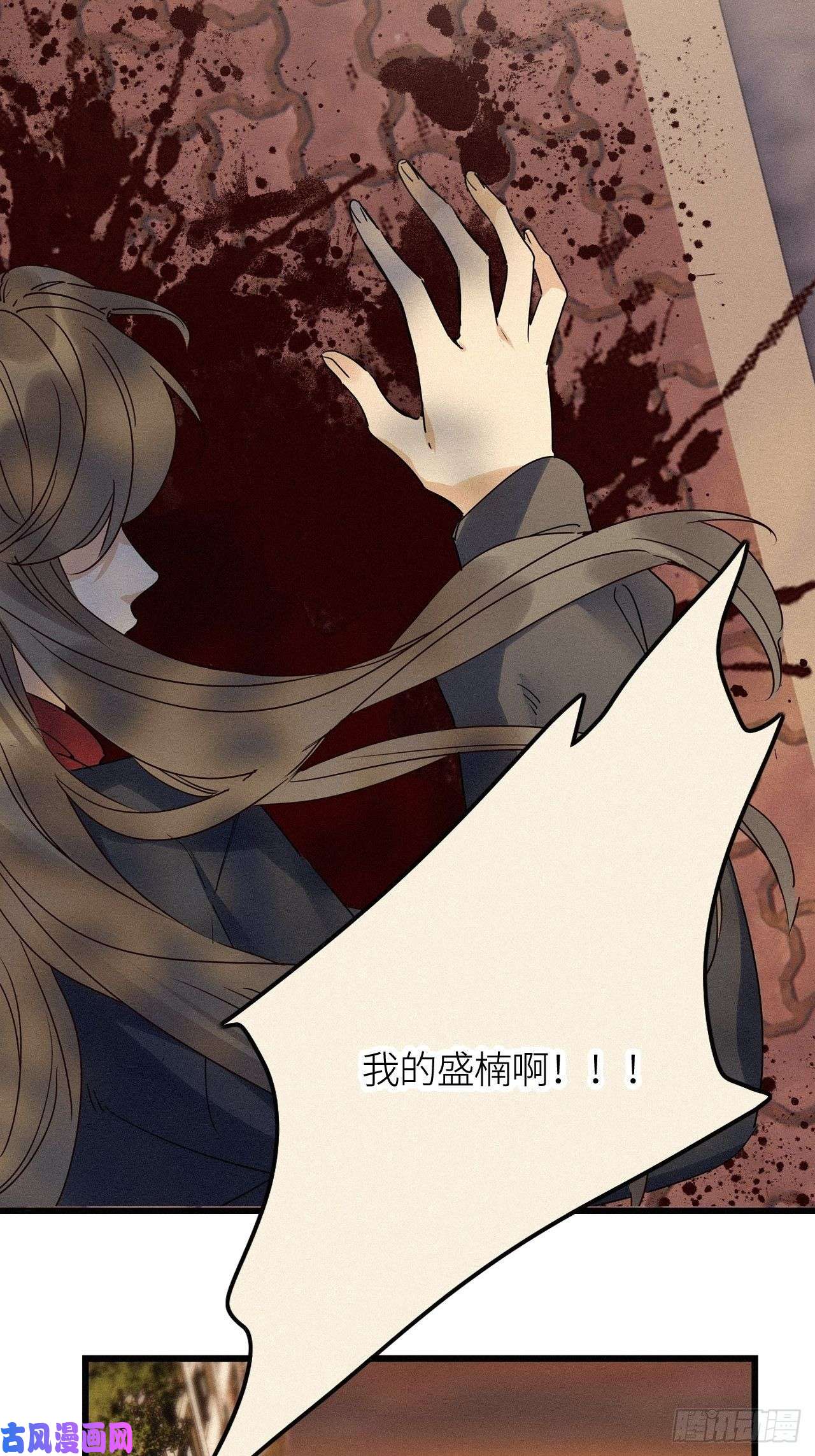 请君入卦第18卦：聚灵棺 3