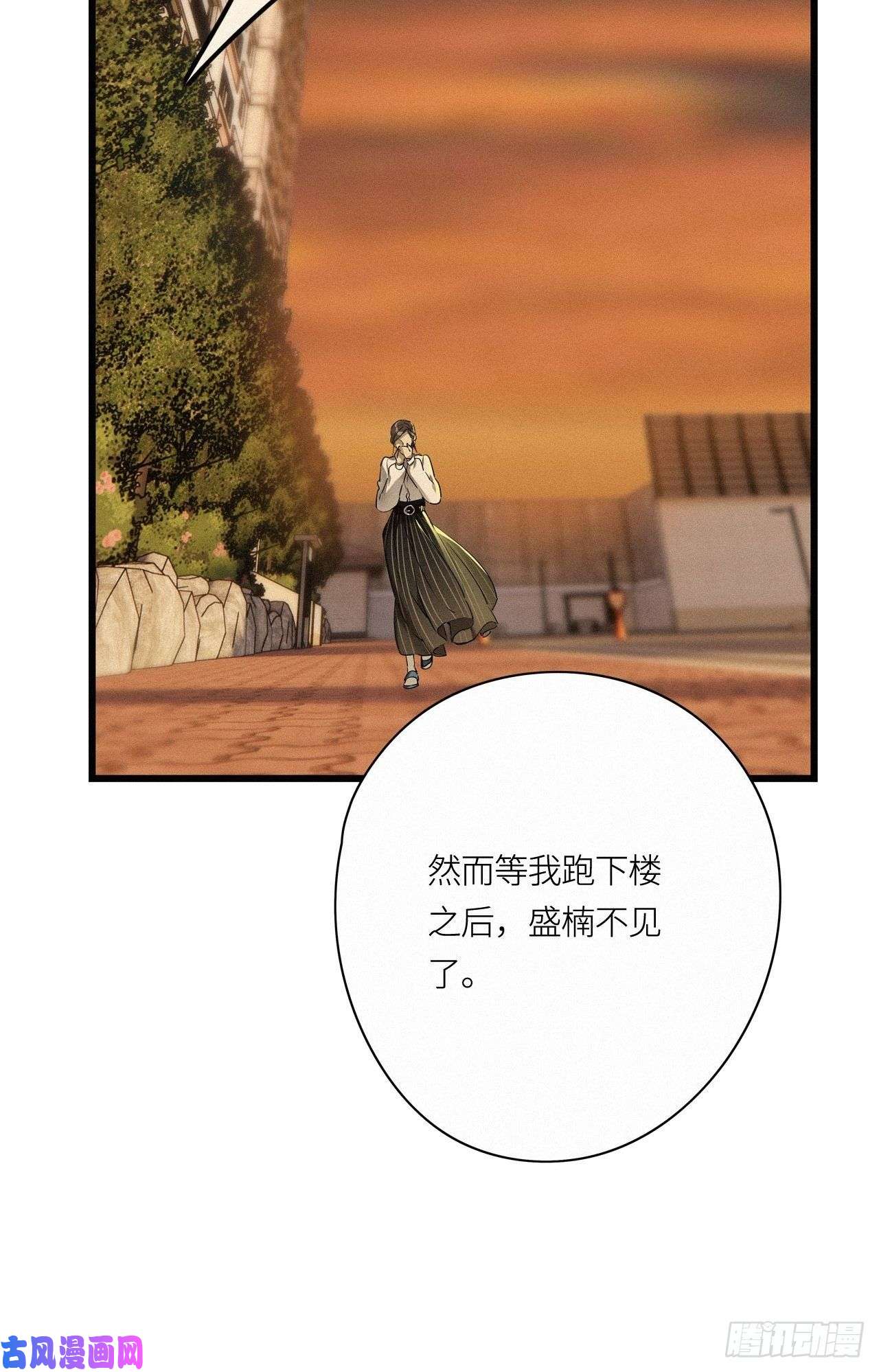 请君入卦第18卦：聚灵棺 3