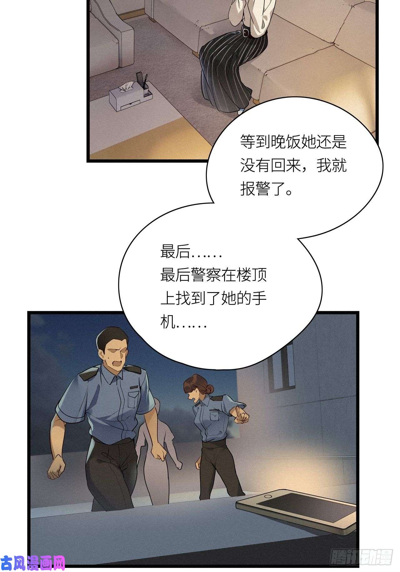 请君入卦第18卦：聚灵棺 3