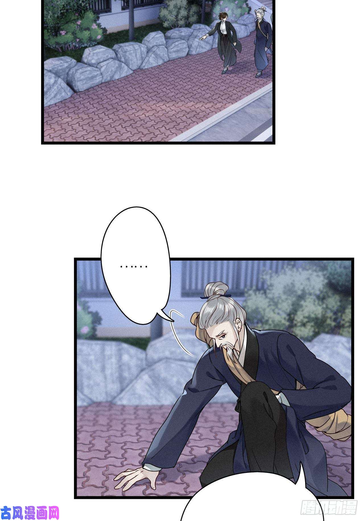 请君入卦第18卦：聚灵棺 3