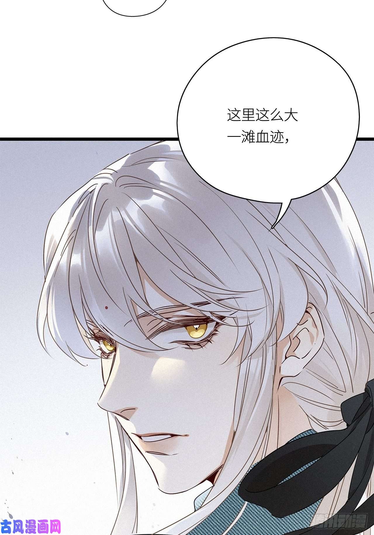 请君入卦第18卦：聚灵棺 3