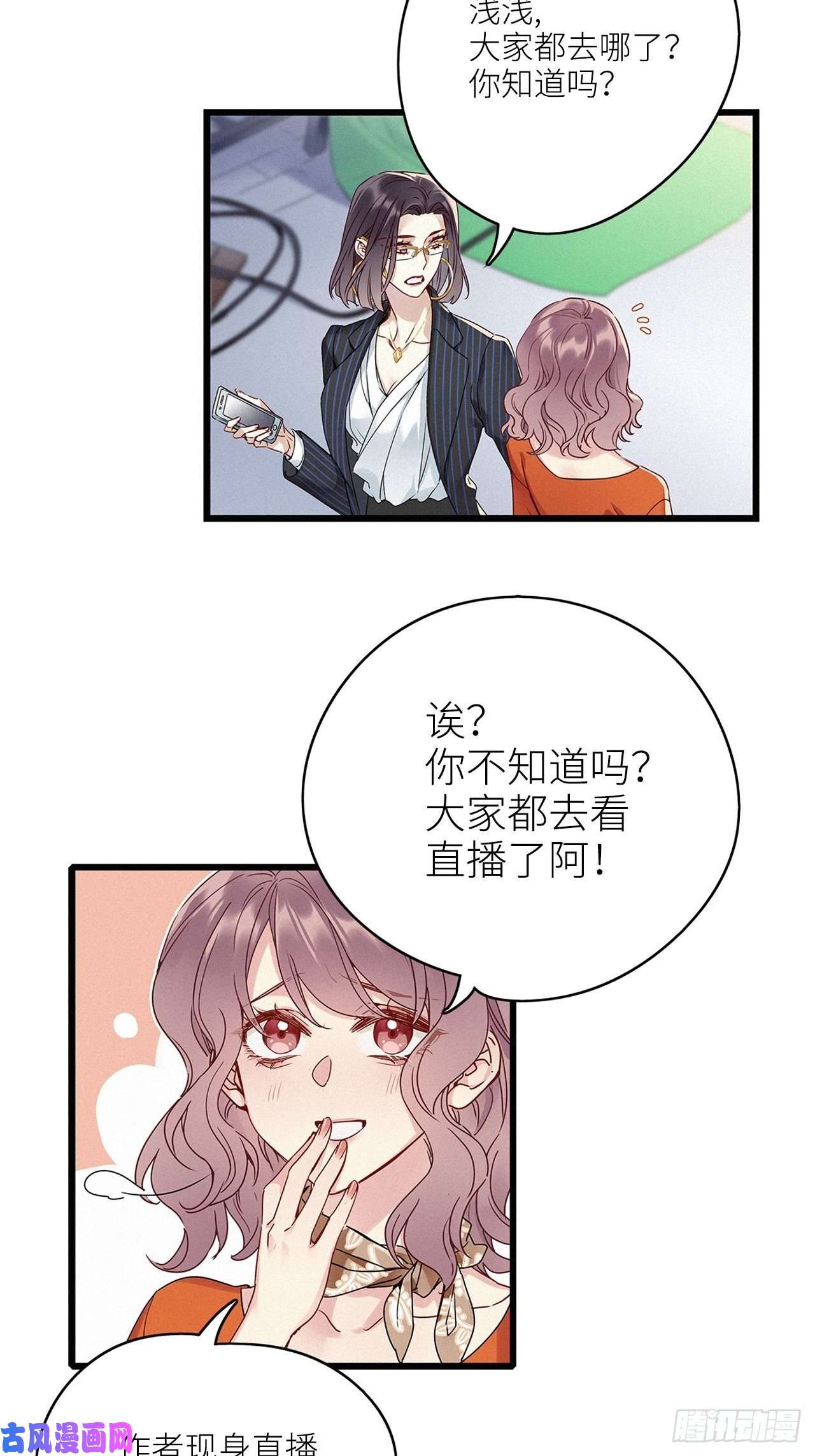 请君入卦第18卦：聚灵棺 3