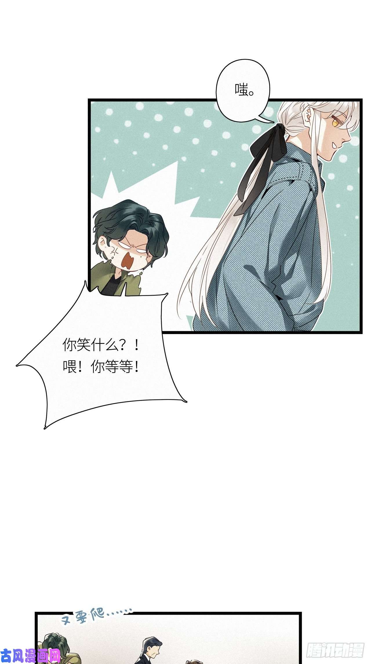 请君入卦第19卦：聚灵棺 4