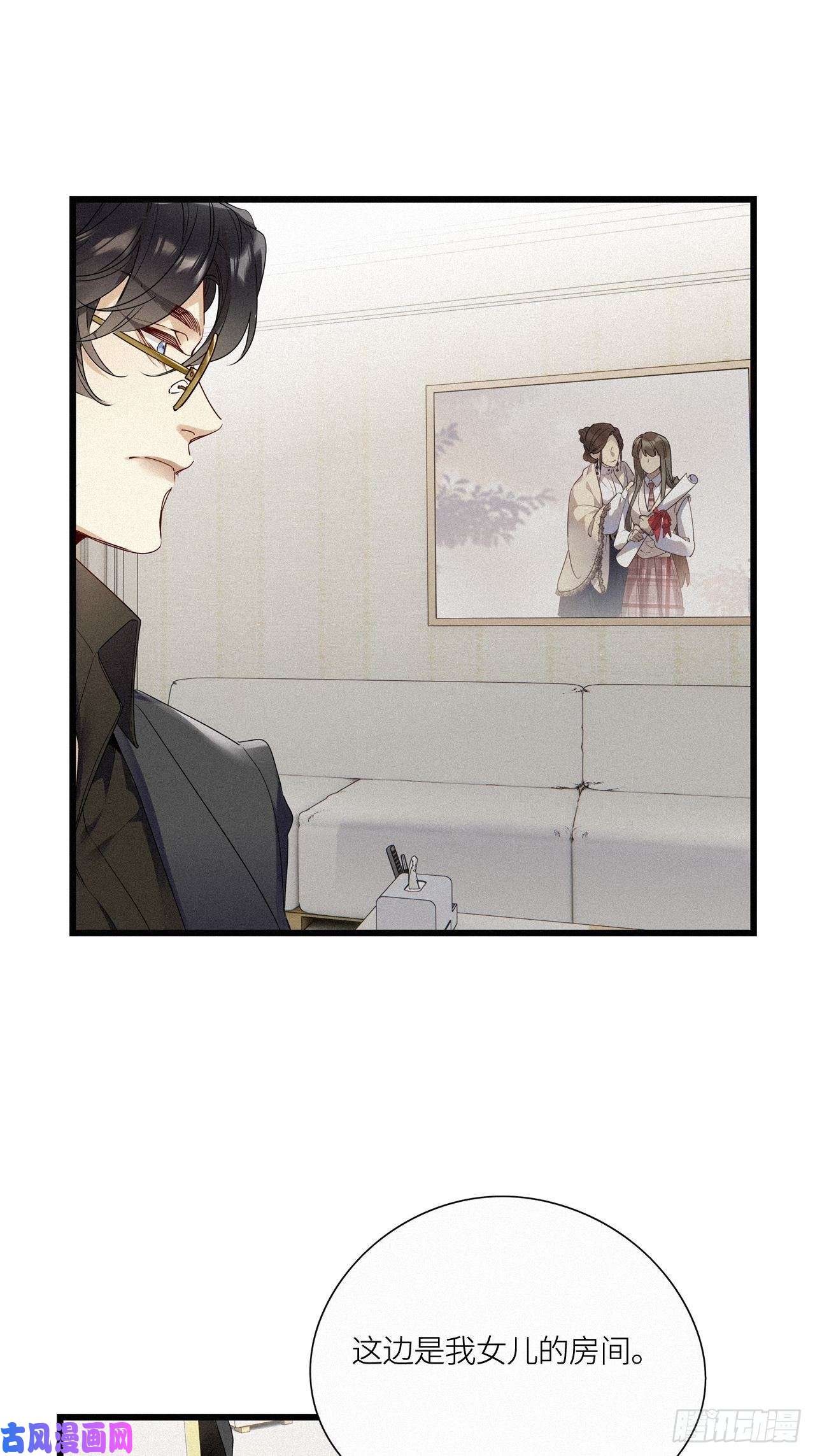 请君入卦第19卦：聚灵棺 4