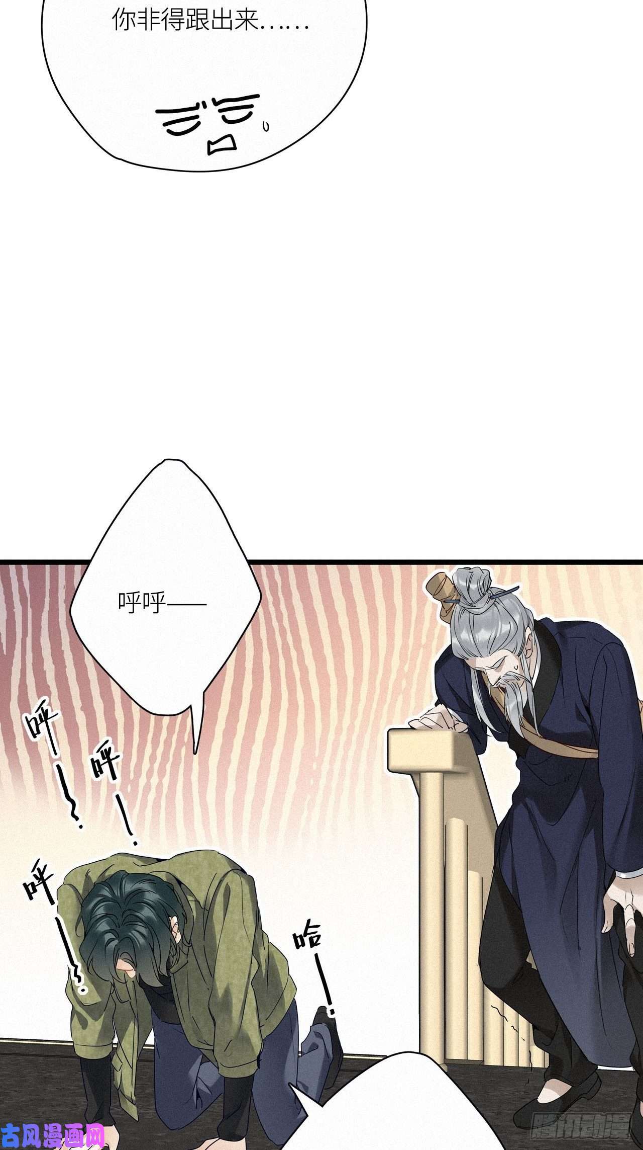 请君入卦第19卦：聚灵棺 4