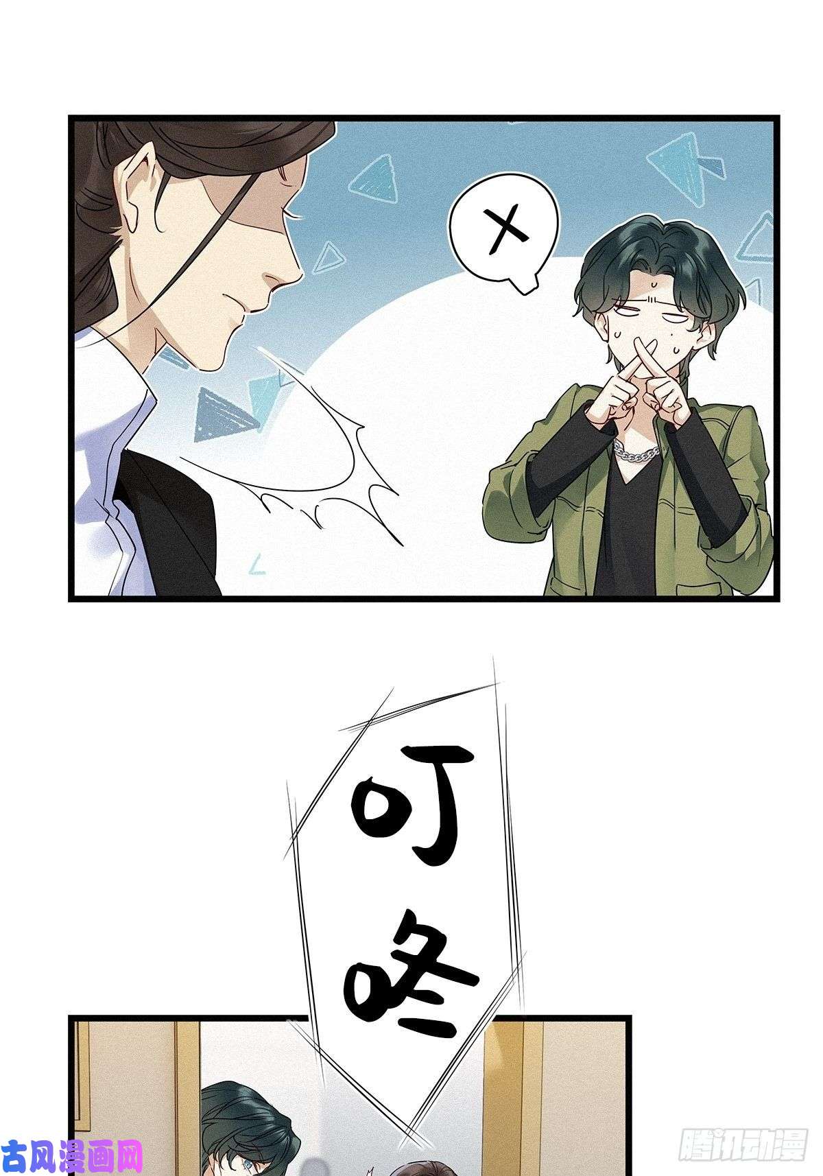 请君入卦第20卦：聚灵棺 5