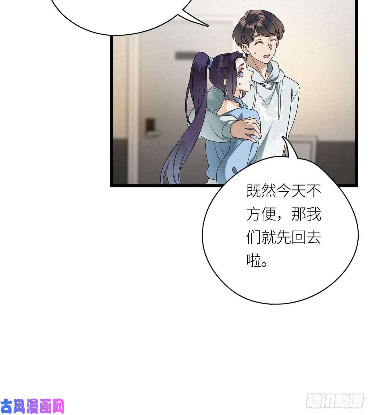 请君入卦第20卦：聚灵棺 5