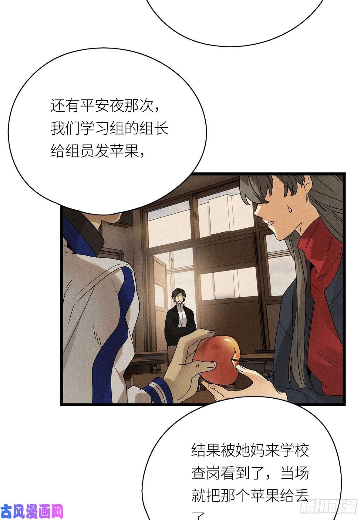 请君入卦第20卦：聚灵棺 5