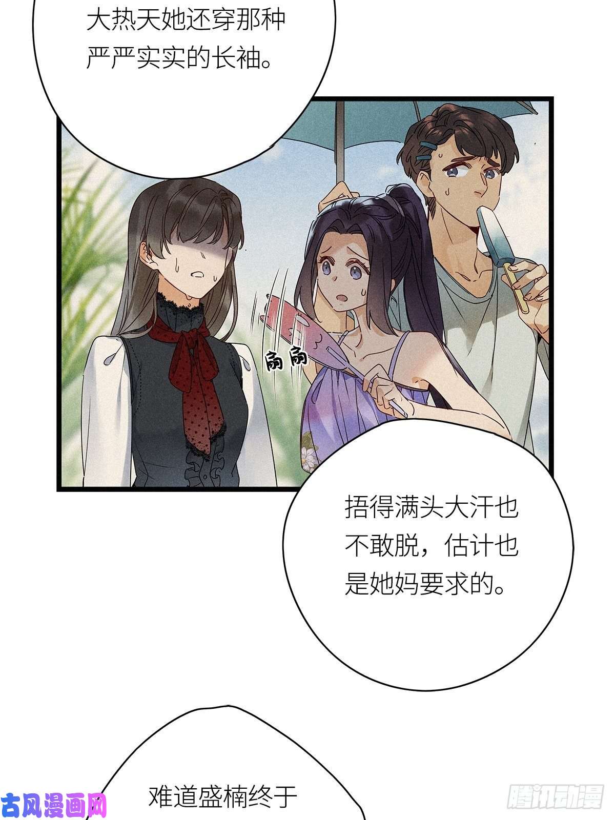 请君入卦第20卦：聚灵棺 5