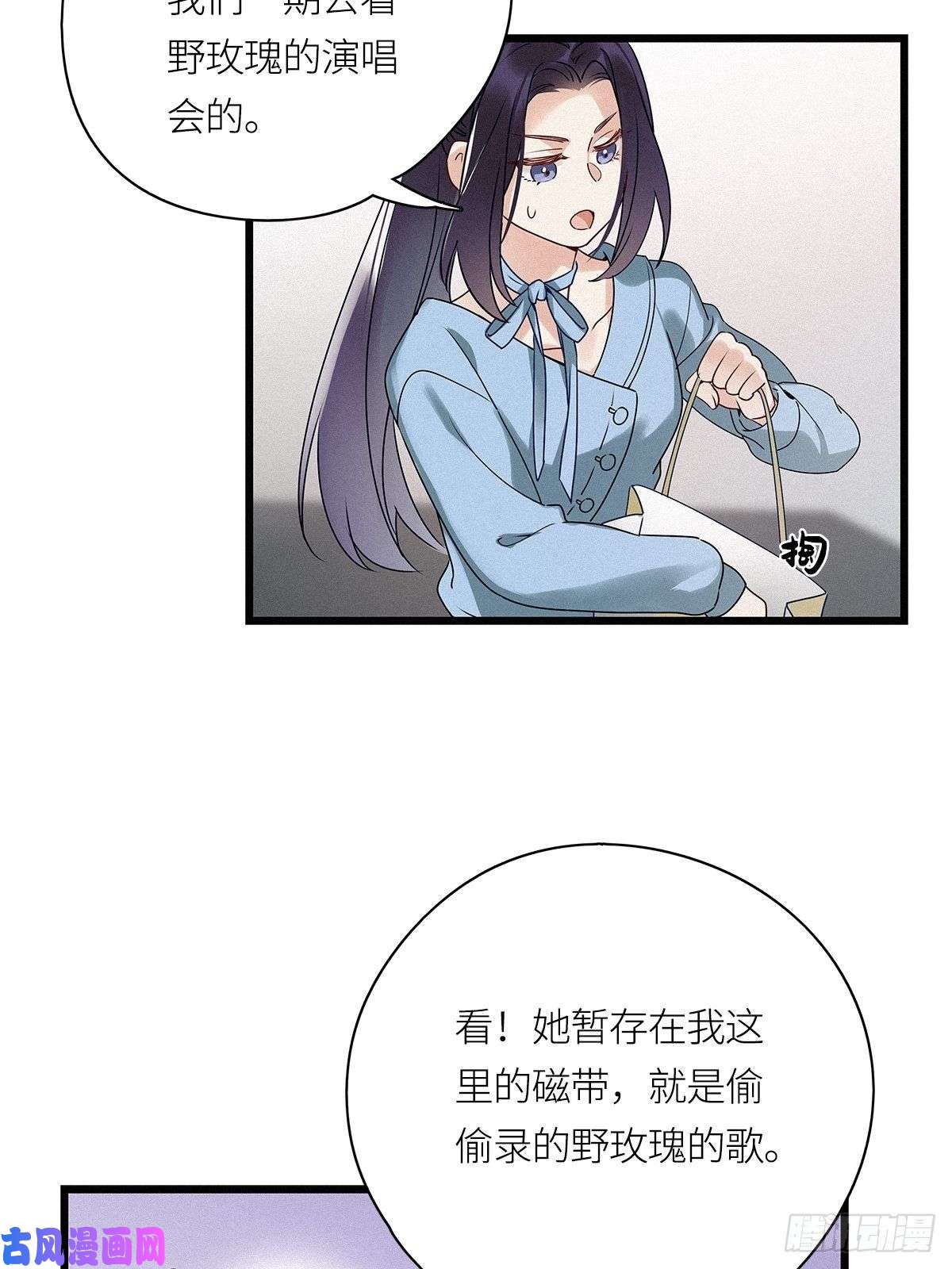 请君入卦第20卦：聚灵棺 5