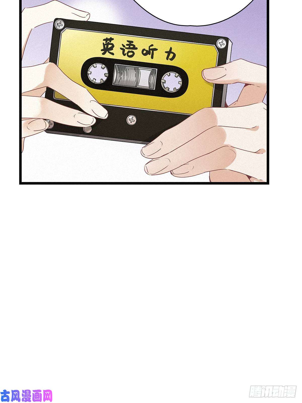 请君入卦第20卦：聚灵棺 5