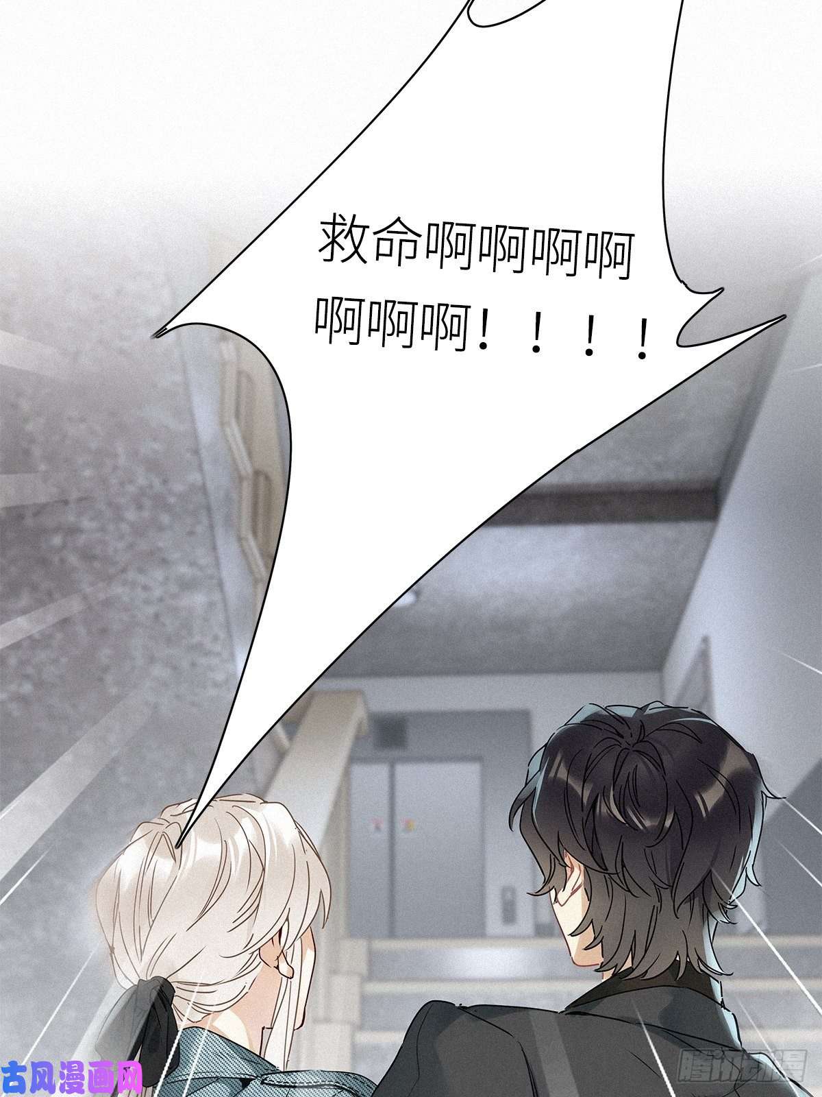 请君入卦第20卦：聚灵棺 5