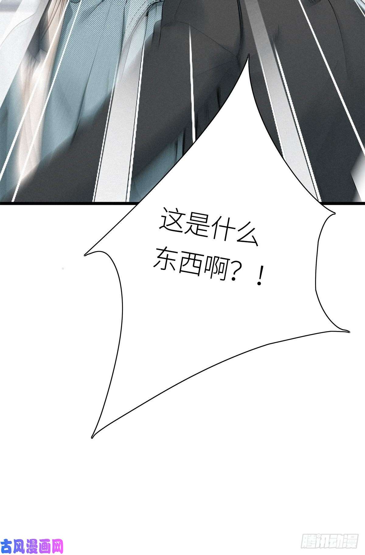 请君入卦第20卦：聚灵棺 5