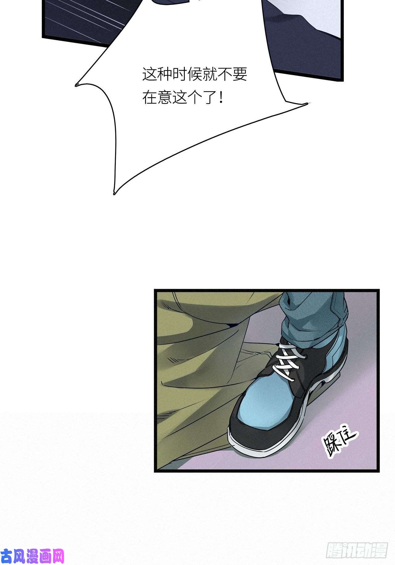 请君入卦第21卦：聚灵棺 6